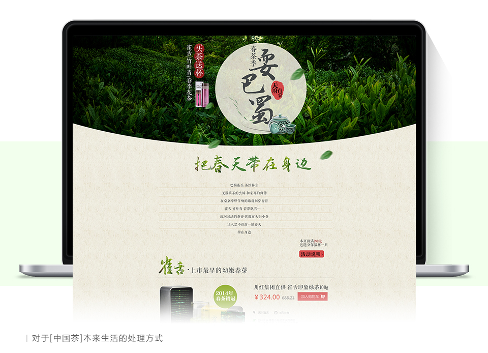 本来生活的定位差异与视觉品位 设计文章 站酷 Zcool