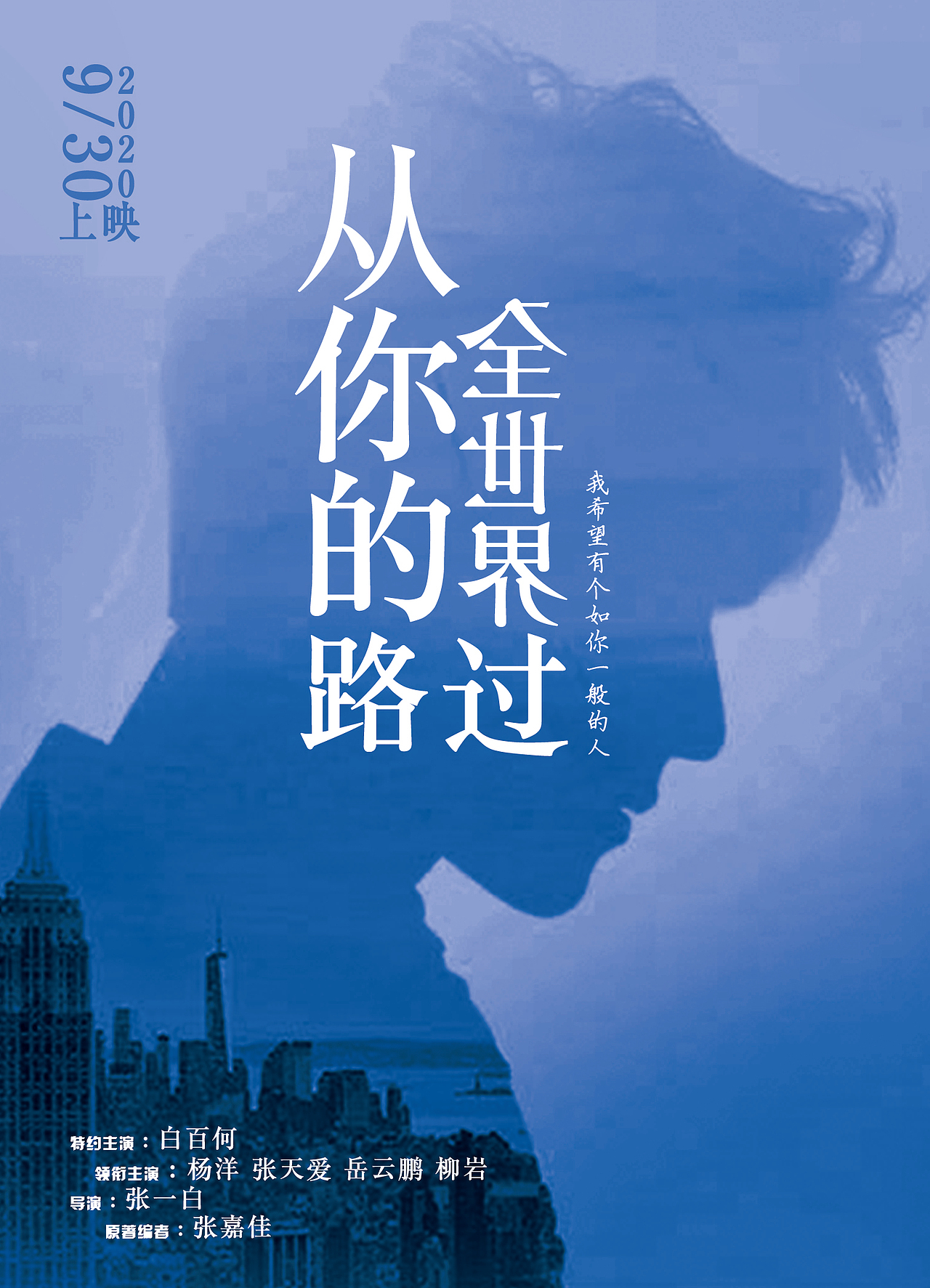 平面作品合集（图ZMTY1MTYxOTI0） - 宣传物料 - 站酷设计师浩浩乎原创素材 - 站酷ZCOOL
