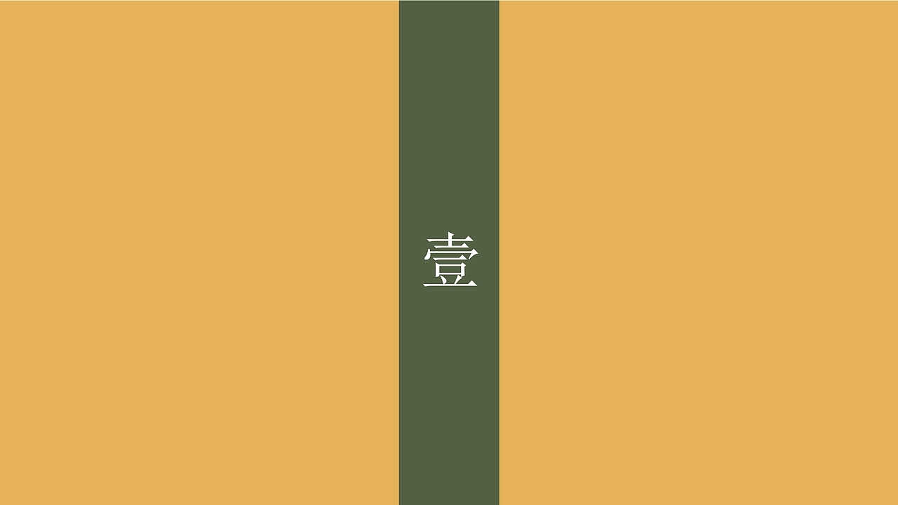 乡愁食府标志设计提案（图ZMTk2OTU5MDA4） - Logo - 站酷设计师山雨羽原创素材 - 站酷ZCOOL