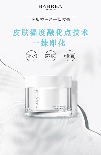 babrea品牌设计（图ZMjExMTU4NzYw） - 品牌 - 站酷设计师啊董同学原创素材 - 站酷ZCOOL