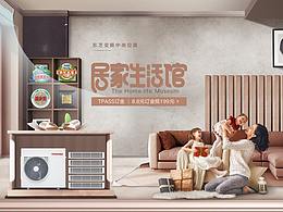 概念
