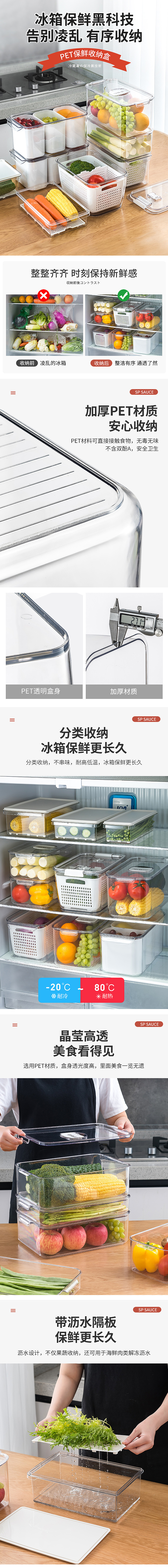 保鲜盒（图ZMjY0MTIxODg4） - 产品摄影 - 站酷设计师居家百货摄影原创素材 - 站酷ZCOOL