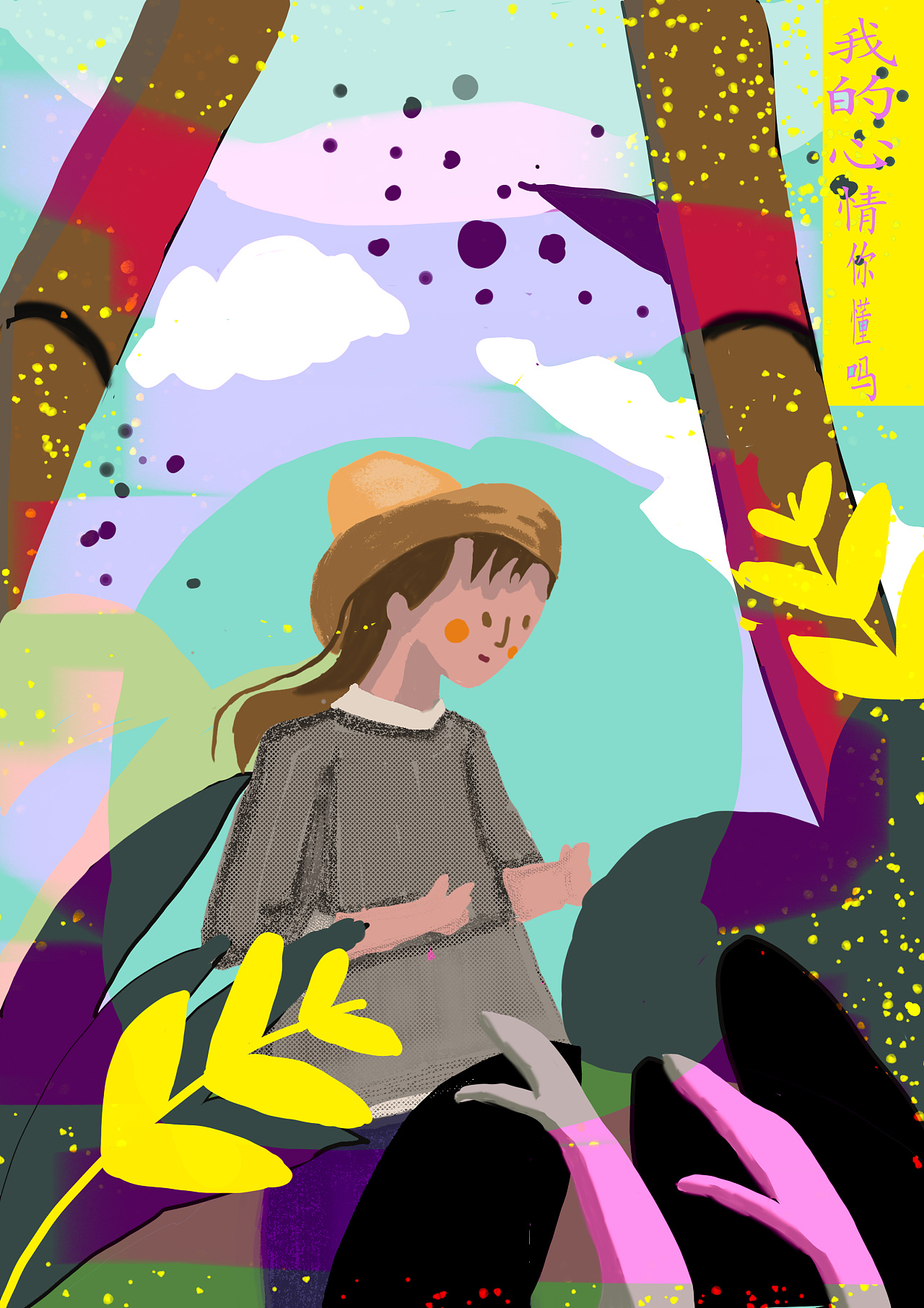 插画|商业插画|漫漫子麒 - 原创作品 - 站酷 (zcool)