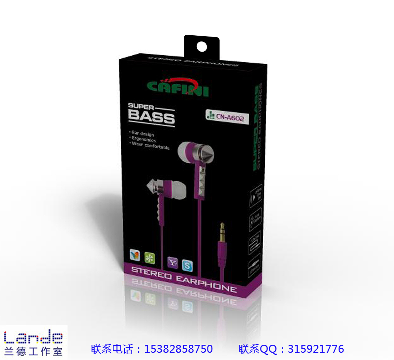 包装设计，耳机包装设计(耳塞包装设计)_47（图ZMTE4NDQwNDA=） - 包装 - 站酷设计师兰德工作室原创素材 - 站酷ZCOOL