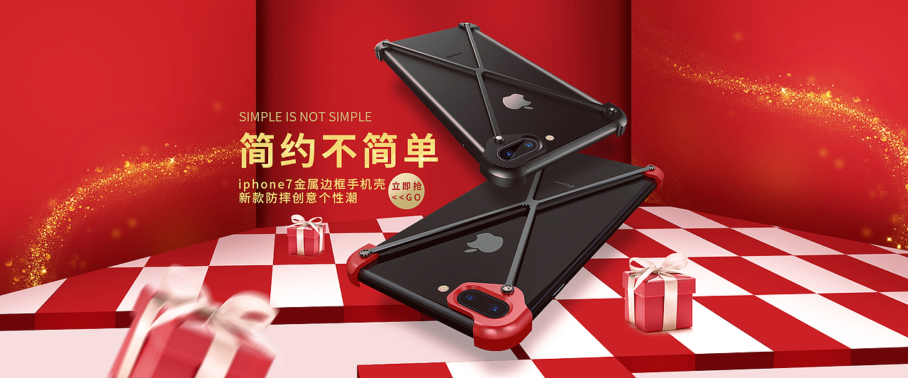 海报（图ZMTY0MTc1Nzgw） - 其他 - 站酷设计师进击的小猫原创素材 - 站酷ZCOOL