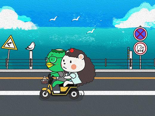 【阳光假日】