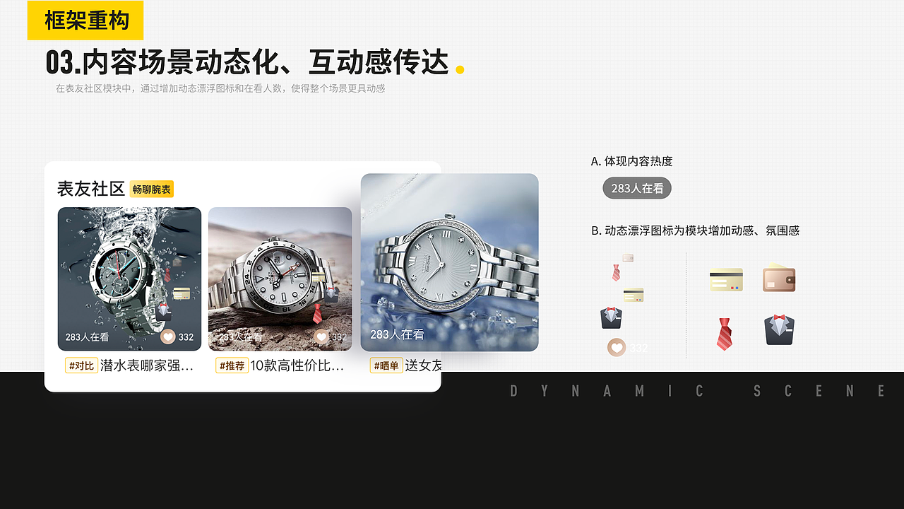 2019-2020作品集（图ZMjEzOTI5NzQ0） - APP界面 - 站酷设计师是陆陆啊原创素材 - 站酷ZCOOL