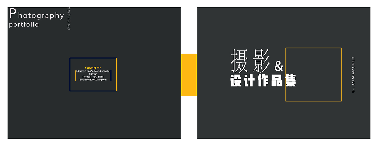 大学生个人作品集（图ZMjI3Nzg0MTg0） - 其他 - 站酷设计师Hcl0319原创素材 - 站酷ZCOOL