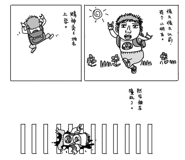 无意义单张。（图ZMjU1MzAyNA==） - 商业插画 - 站酷设计师comichunter原创素材 - 站酷ZCOOL