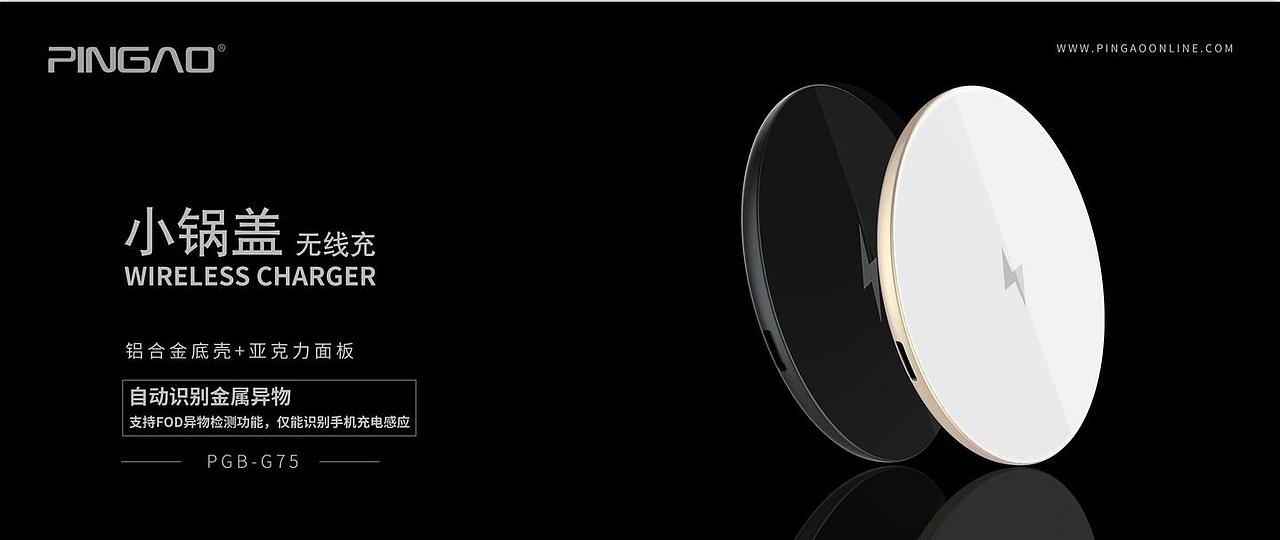 一些3C类产品的灯箱片海报