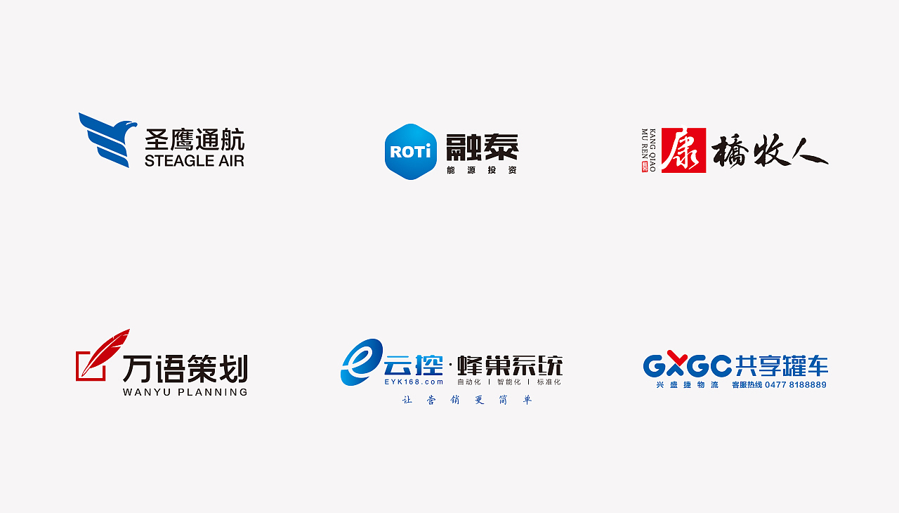 2018年标志设计合集（图ZMTI5NDQ4NzY4） - Logo - 站酷设计师零肆柒柒0477原创素材 - 站酷ZCOOL