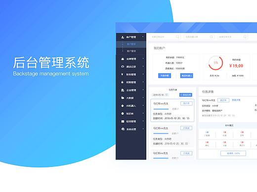 叁友商盟后台