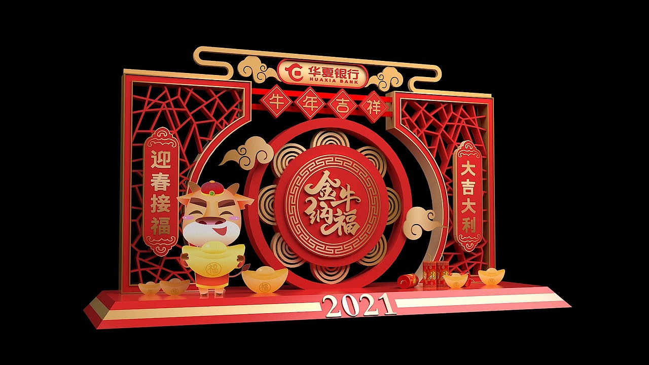 5举报44分享原创作品三维其他三维美陈春节美陈美陈dp点位元旦美陈