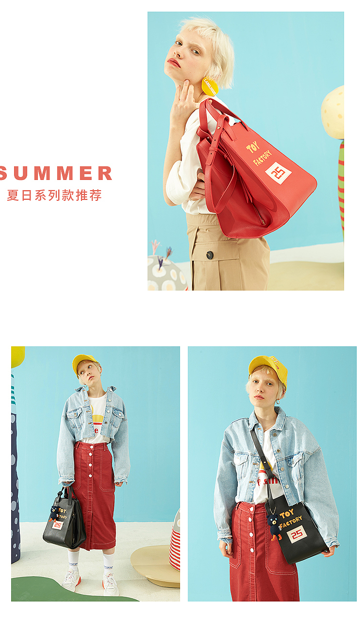 店铺装修之移动端（图ZMjU5MDg5MjI4） - 电商 - 站酷设计师八爪uss原创素材 - 站酷ZCOOL