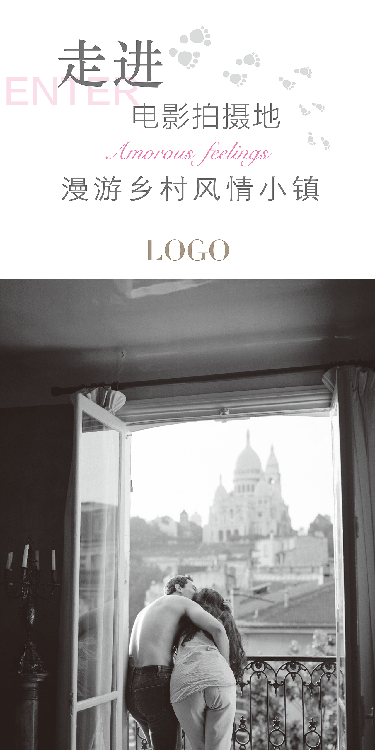 展架排版（图ZMjE4MDU4MTI=） - 宣传物料 - 站酷设计师DSCHANNYS原创素材 - 站酷ZCOOL
