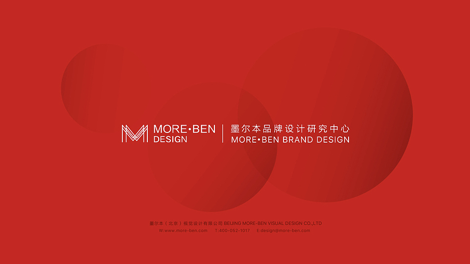 互联网游戏品牌设计--玩心LOGO设计-墨尔本视觉设计