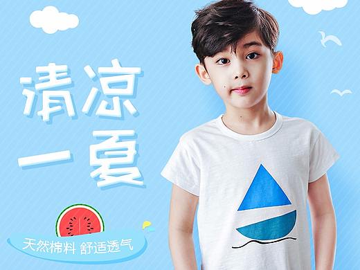 童装详情页（个人主页-ZMzM3OTgzNDg=） - 电商 - 站酷设计师小角豆芽原创素材 - 站酷ZCOOL