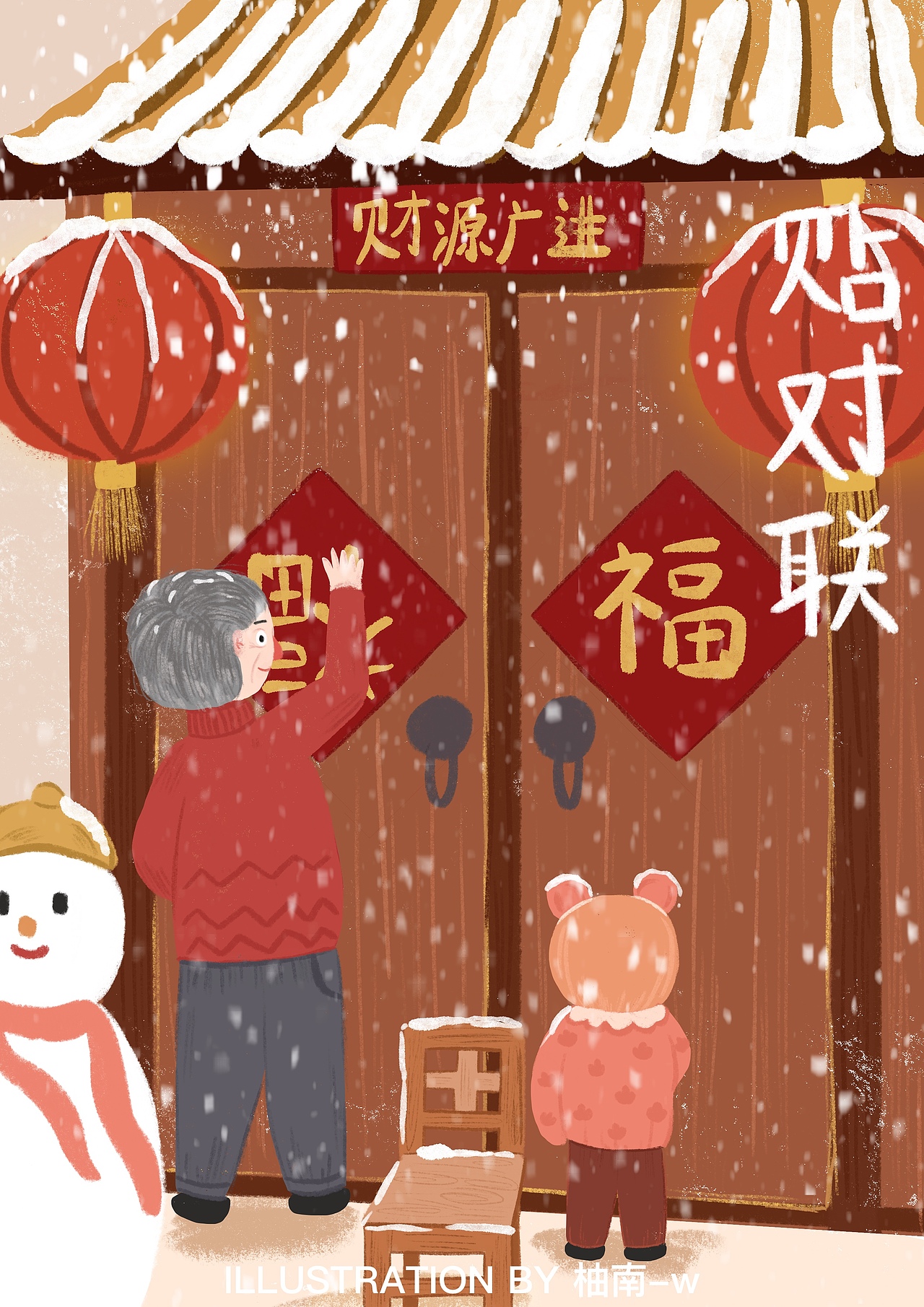 新年贺图（图ZMTk0MDUwNzA4） - 创作习作 - 站酷设计师younanw原创素材 - 站酷ZCOOL