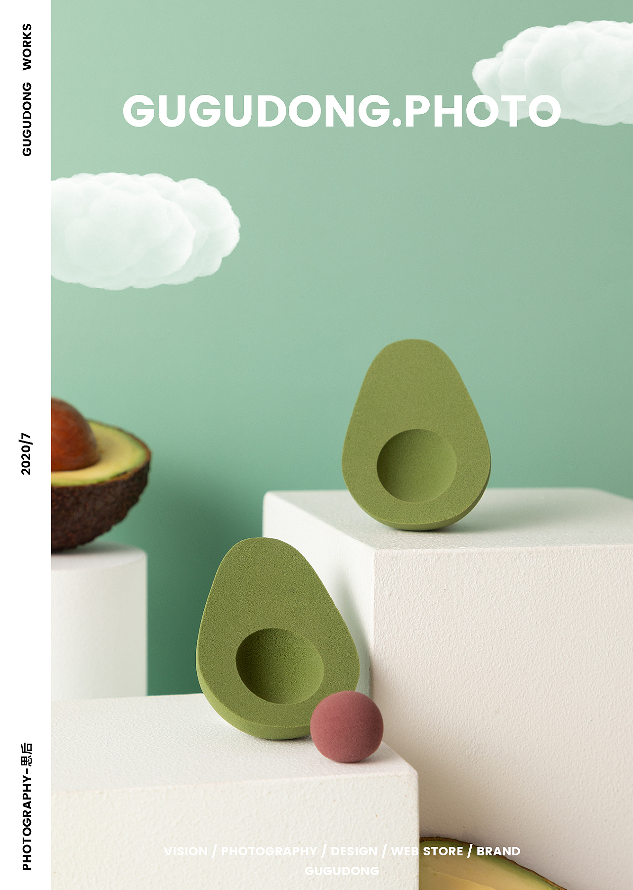 咕咕东✕思后丨牛油果化妆蛋摄影