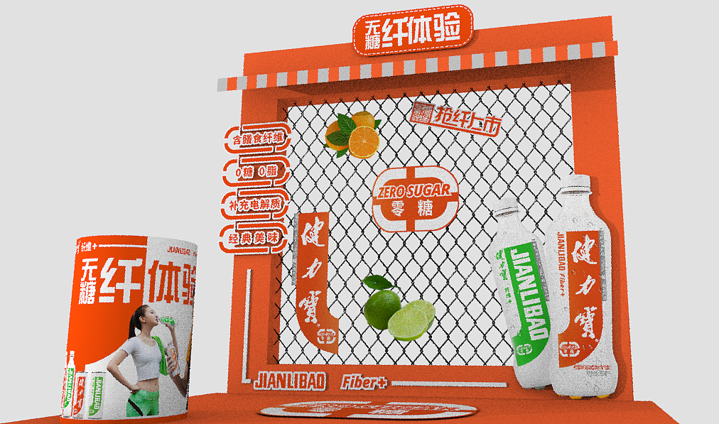 健力宝产品陈列展示区迷你秀展览展示美陈