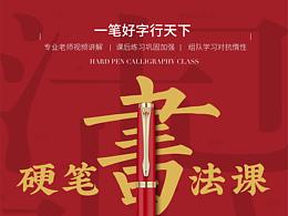 封面设计