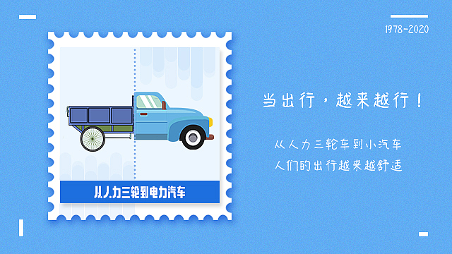 当出行,越来越“行”