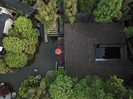 青城书房生态度假酒店（上下）