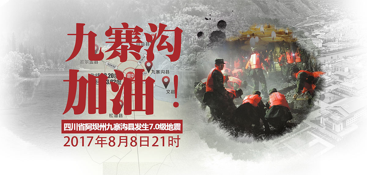 专题页面汇总（图ZMTAyNjQ1ODYw） - 运营设计 - 站酷设计师GloriaHsia原创素材 - 站酷ZCOOL