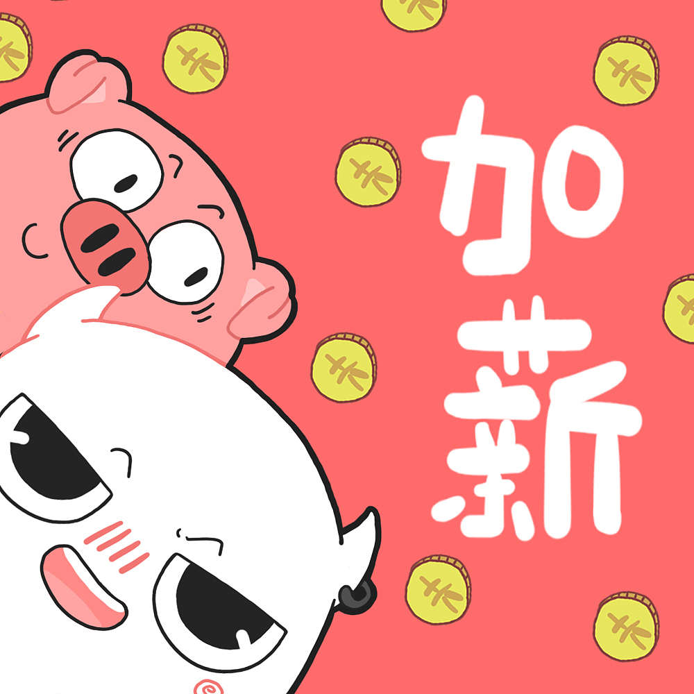 猪年头像和壁纸