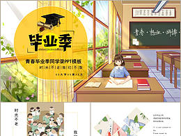 画册