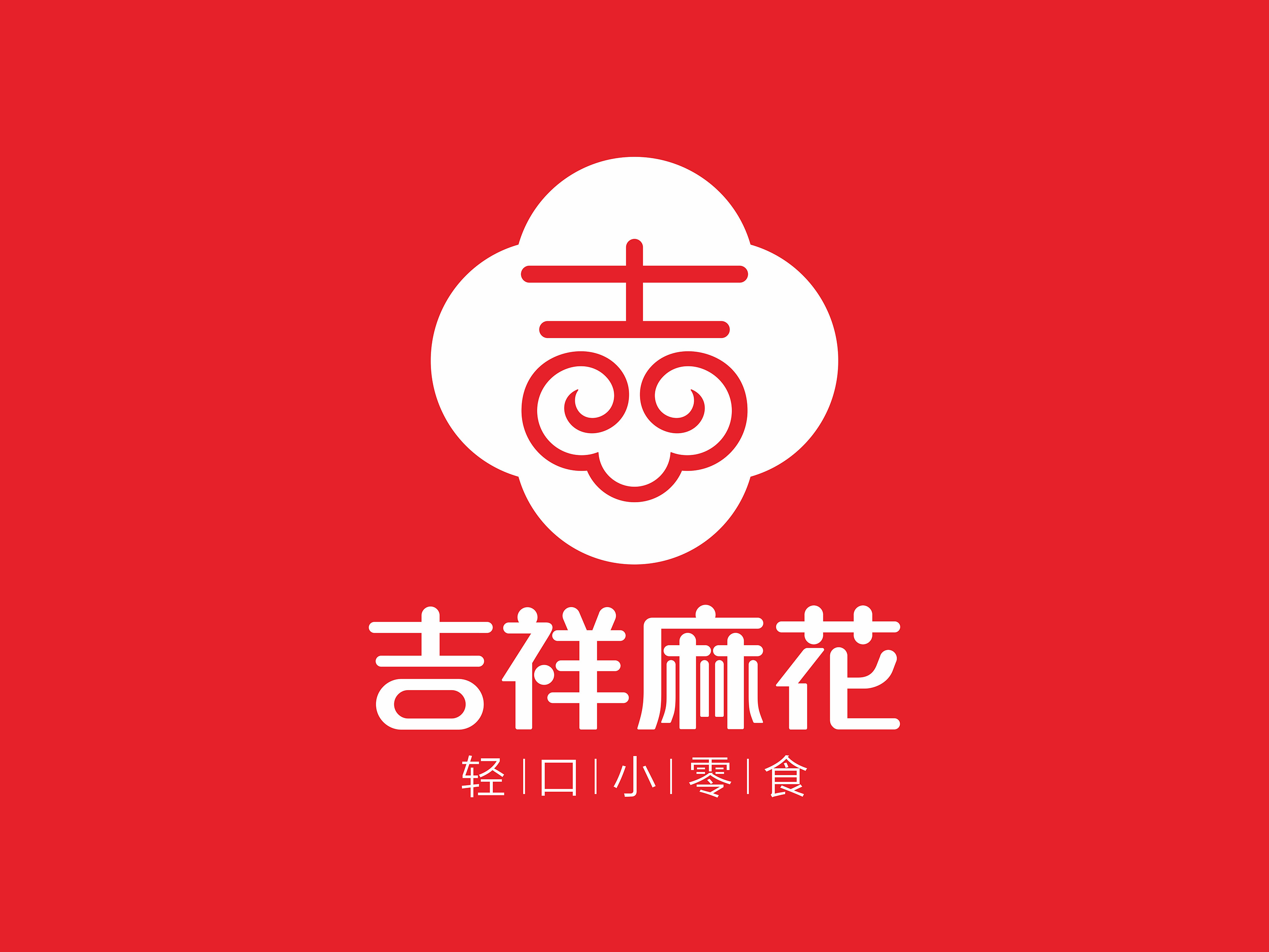 吉祥麻花品牌logo