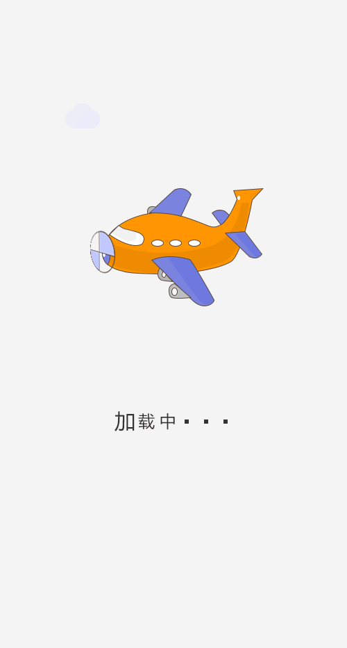 APP加载界面的动效设计（图ZOTA3MjcxMzY=） - 动效设计 - 站酷设计师勿忘初心0429原创素材 - 站酷ZCOOL