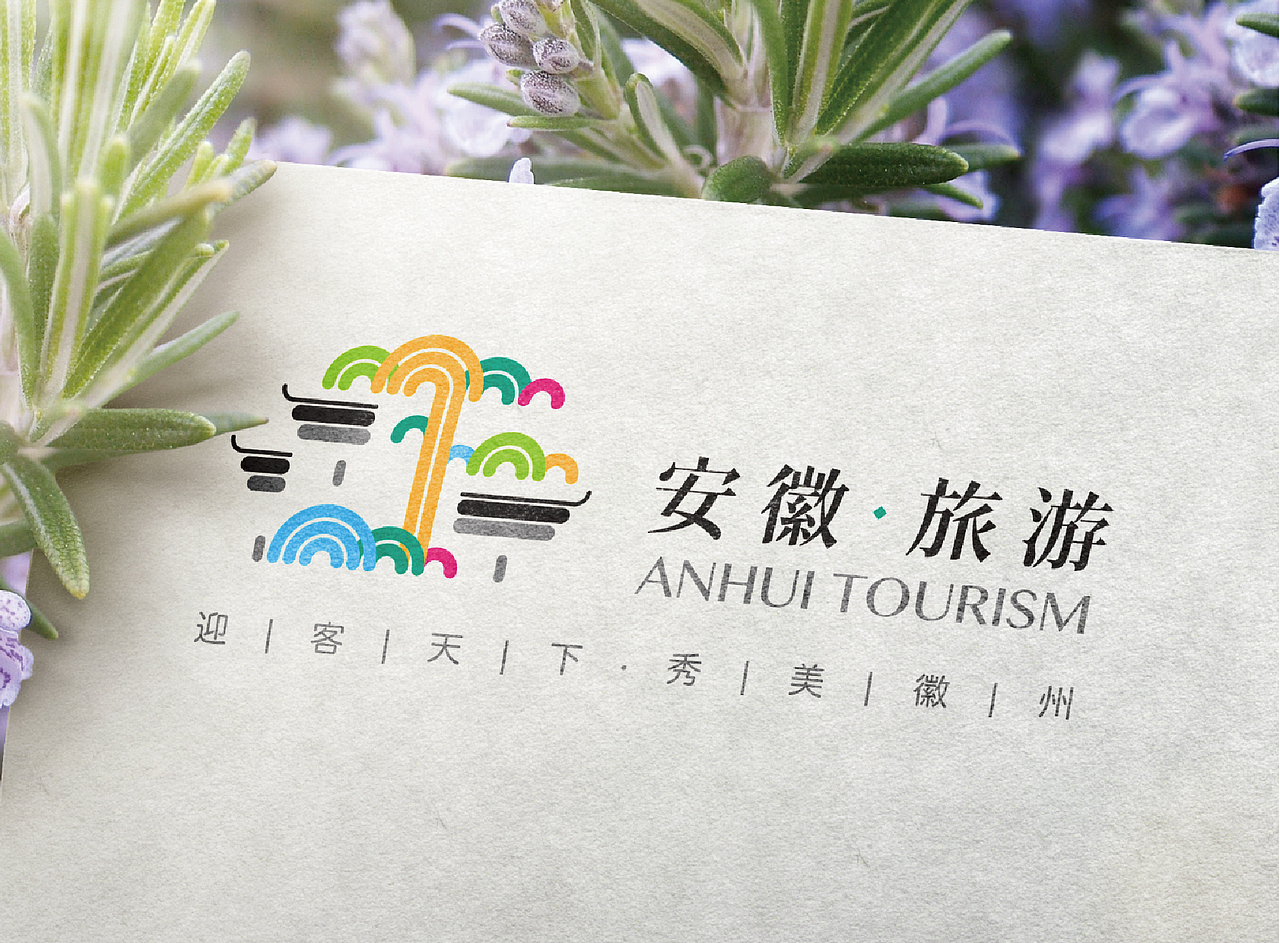 安徽旅游形象标识（LOGO）作品征集方案（图ZMTAyNDA2MDg4） - 品牌 - 站酷设计师放牛啊放牛原创素材 - 站酷ZCOOL