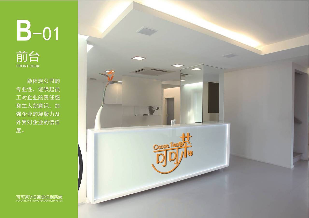 VI手册（图ZMTE0MDg0OTA4） - Logo - 站酷设计师小笨狼原创素材 - 站酷ZCOOL