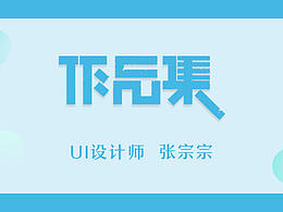 作品集
