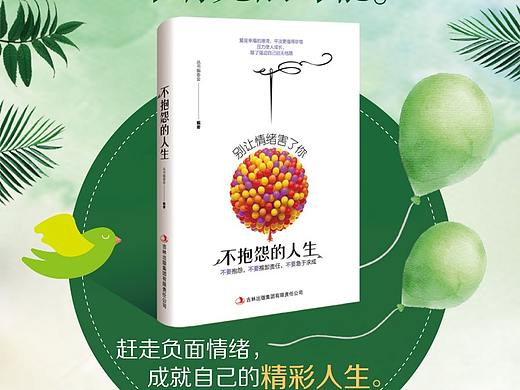 社科类图书详情页2