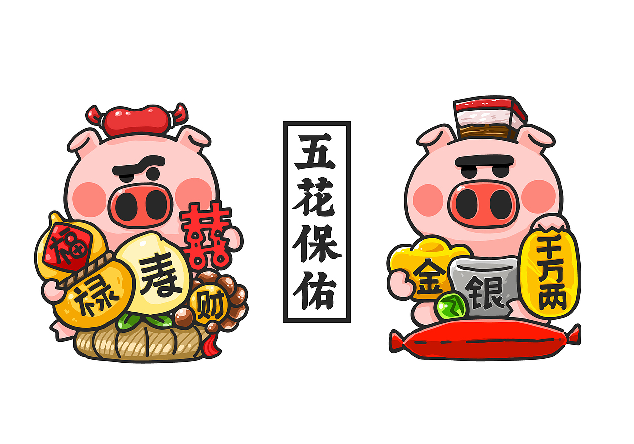 五花保佑（图ZMTM3NjQyMTk2） - 商业插画 - 站酷设计师画_语原创素材 - 站酷ZCOOL