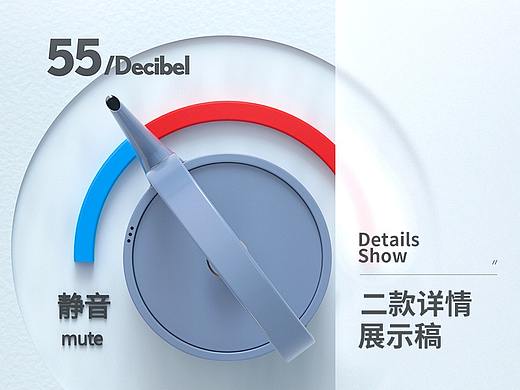 电热水壶详情页/阿尔朗平衡车