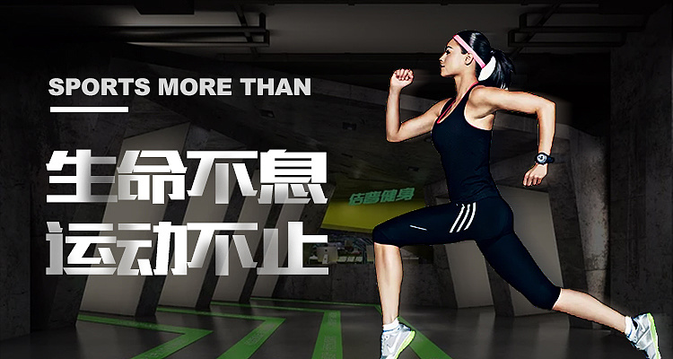 健身banner