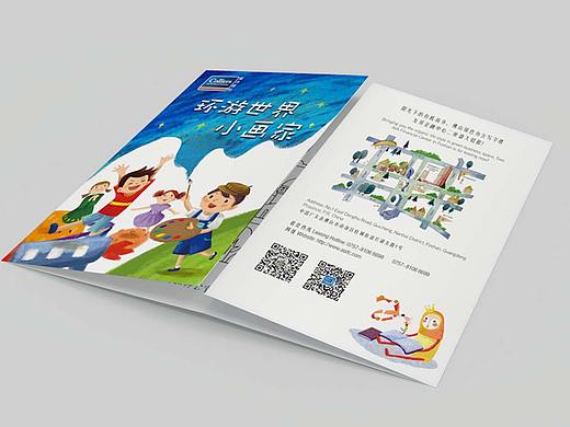 友邦儿童活动填颜色画册（个人主页-ZNDE1MTE2MjA=） - 书籍/画册 - 站酷设计师tennydesign原创素材 - 站酷ZCOOL