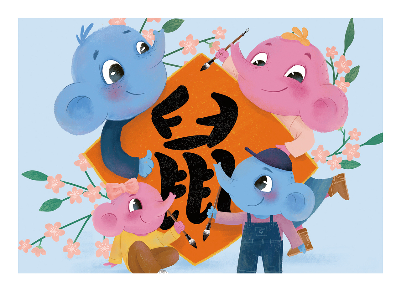 插画 儿童插画（图ZMTk5MzMxOTgw） - 儿童插画 - 站酷设计师nico兔原创素材 - 站酷ZCOOL