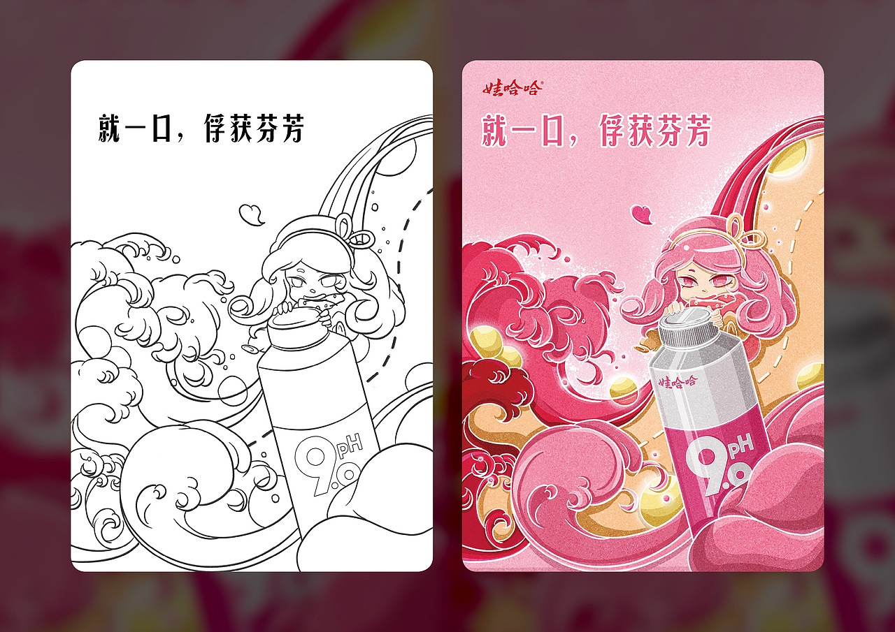 洲绿丨2020插画小合集（图ZMjM3NjAwNjUy） - 艺术插画 - 站酷设计师洲绿原创素材 - 站酷ZCOOL