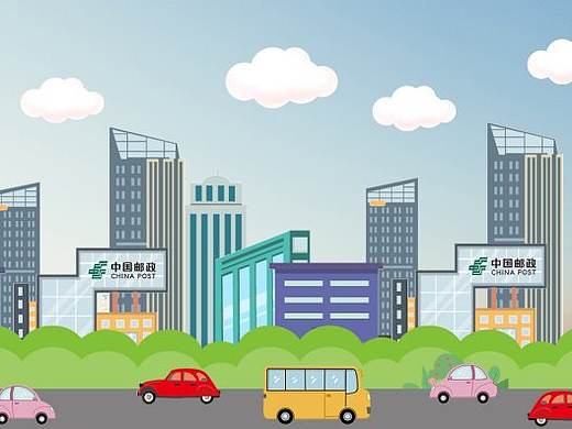 中国邮政MG动画