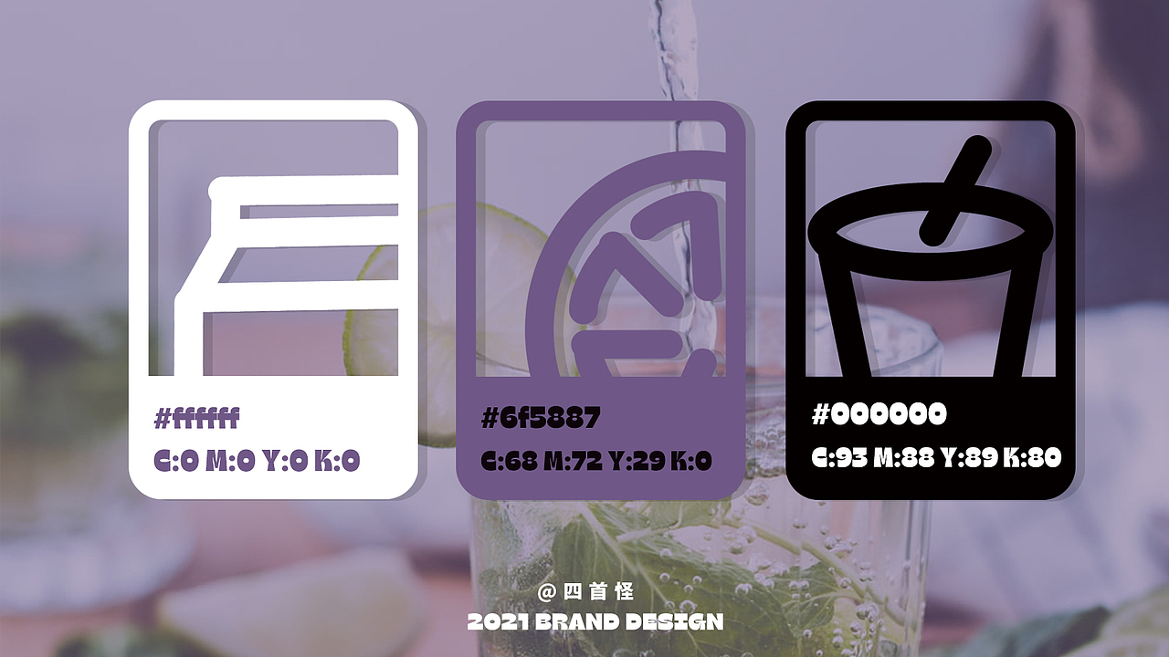 品牌设计|泡泡饮品实验室Bubble Lab