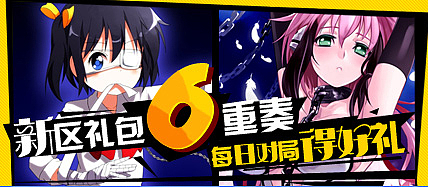 banner（游戏）（图ZMjk1MjQ4NTY=） - 运营设计 - 站酷设计师wuhao789原创素材 - 站酷ZCOOL