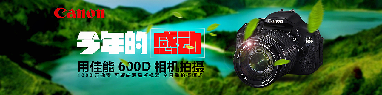 banner合集（图ZOTgwMDEzMjg=） - 运营设计 - 站酷设计师一个谢大米原创素材 - 站酷ZCOOL