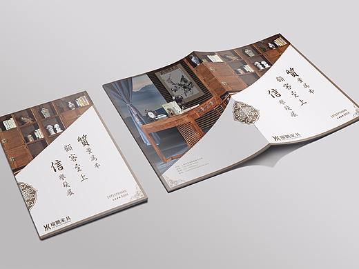 原创家具画册