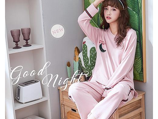 家居服详情