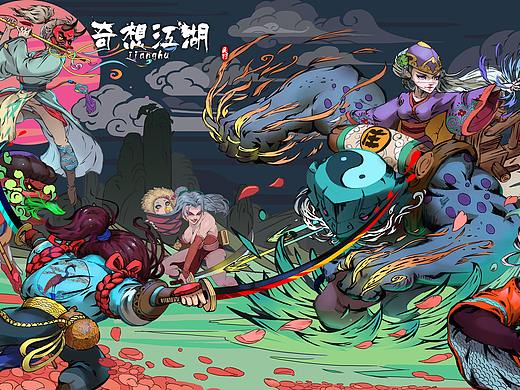 《奇想江湖》部分宣传