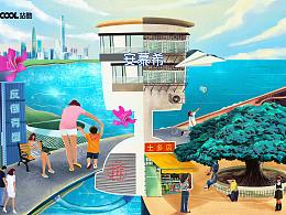 SHENZHEN/反倒有型